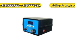 ردیاب LRL 1000